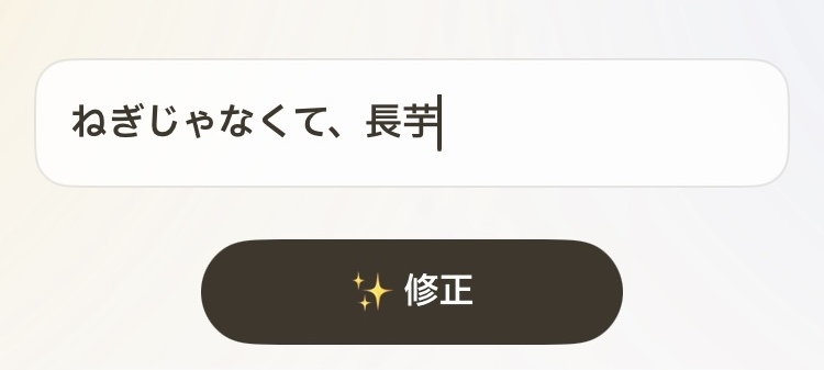 食事管理アプリカロサポ